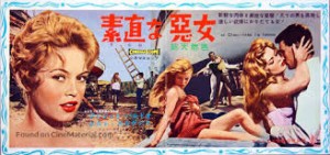 Continuiamo on E Dieu crea la femme, il film che ebbe anche il titolo di 'Piace a troppi' fece il giro del mondo: Brigitte era accostata al duro Kurd Jurgens per contrasto con la sua dolcezza e poi al tnero L. Trintignant (non ancora il divo di Un uomo una donna, altra bandiera degli 'etero').