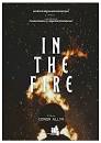 In the fire